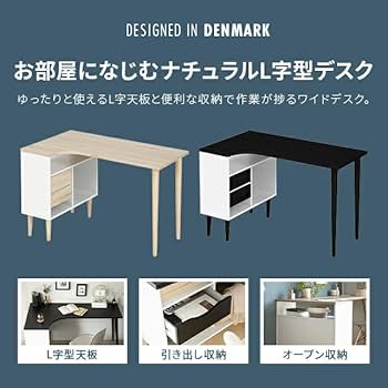 Amazon | モダンデコ パソコンデスク L字 100cm幅 L字デスク pcデスク Amazon | モダンデコ パソコンデスク L字 100cm幅 L字デスク pcデスク